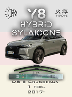 Щетки стеклоочистителя HUOYE Y8 700/400 мм на Citroen DS7 | Push button