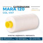 Нитка Gutermann Mara 120 (1000 метров), 1 кат., универсальная | 4147 жемчужно-белый