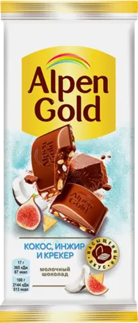 Шоколад Alpen Gold молочный Кокос инжир и крекер 80г