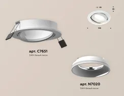 Точечный светильник Techno Spot XC7651001 Ambrella