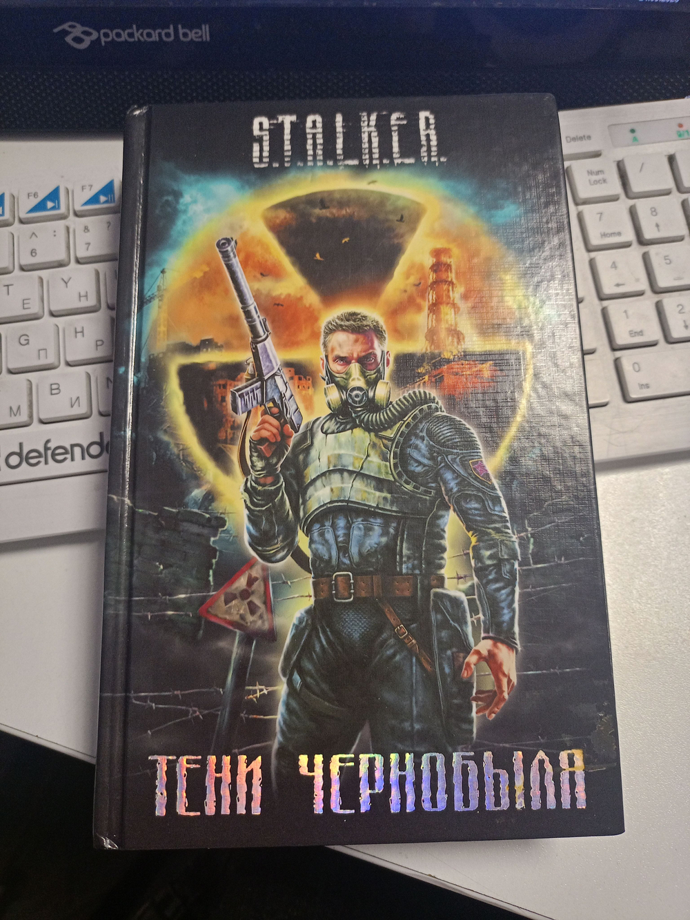 Тени Чернобыля. STALKER.