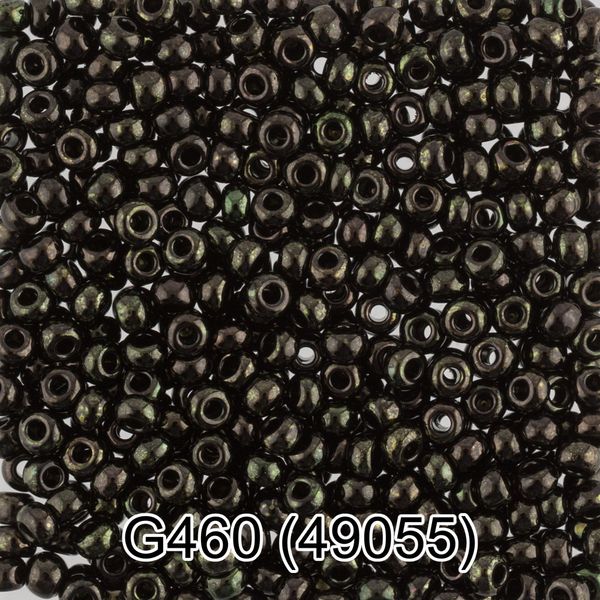 Бисер Gamma 10/0 (2.3 мм), 50 г (10х5 г), G460 т.болотный (49055), круглый 7
