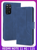 Стильный чехол-книжка из кожи для XIAOMI REDMI NOTE 11 / 11S с отделом для наличных, 3 слотами для карт и подставкой