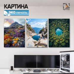 Картина karTTina "В недрах природы", 150 см х 70 см