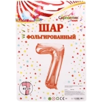 Шар фольгированный 32'/81см «Цифра 7» (розовое золото)