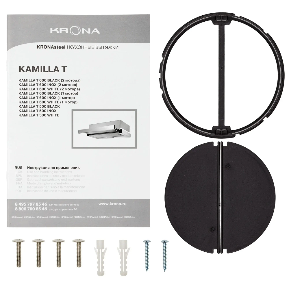 Встраиваемая вытяжка Krona KAMILLA T 500 INOX