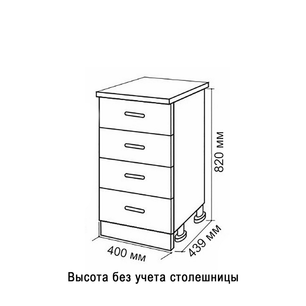 Стол разделочный 40 венге светлое (дуб млечный) (4 ящика), столешница гранит пёстрый