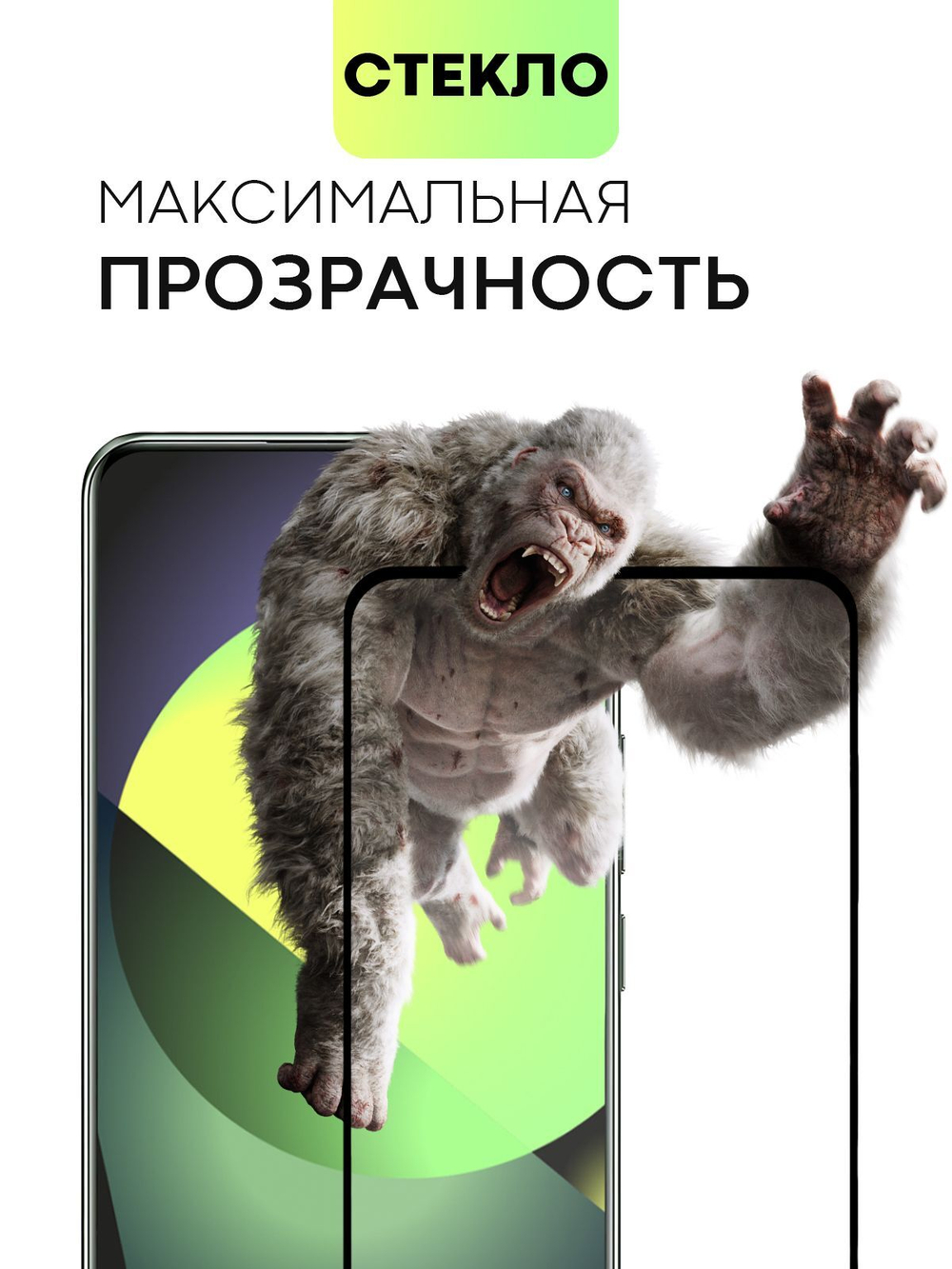 Защитное стекло BROSCORP для Realme GT5 (арт.RM-GT5-FSP-GLASS-BLACK )