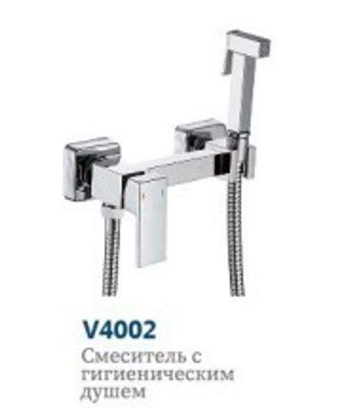 Смеситель с гигиеническим душем (КВ) "VITTO"