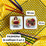 Имбирные пряники на Новый год. Набор Новогодний подарок с пожеланиями 8 шт., 370 г