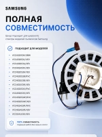 ШНУР НА КАТУШКЕ 220В DJ97-00171Y Samsung