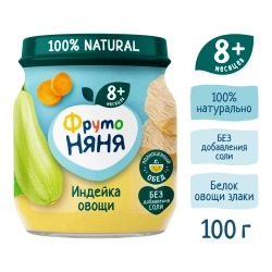 Фрутоняня пюре из Индейки с овощами 100г с 8 месяцев