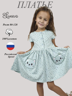 11-170-16 Платье для девочки Luneva