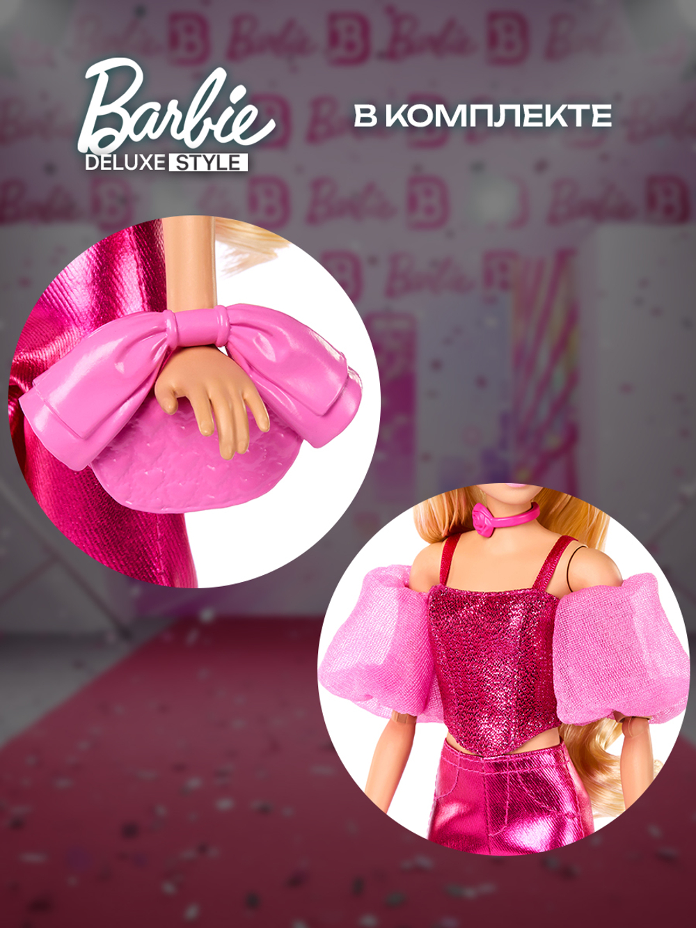 Кукла шарнирная подвижная Barbie Deluxe Style