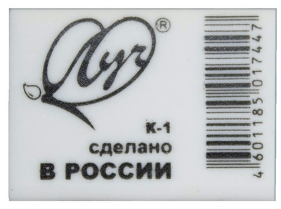 Ластик "Классика" К1 26*18*8мм (Луч)