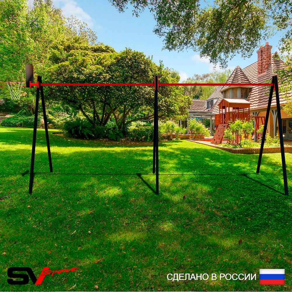 Уличные качели Sv Sport Maxi х 2 УК300К (4.8м/Щит баскет)