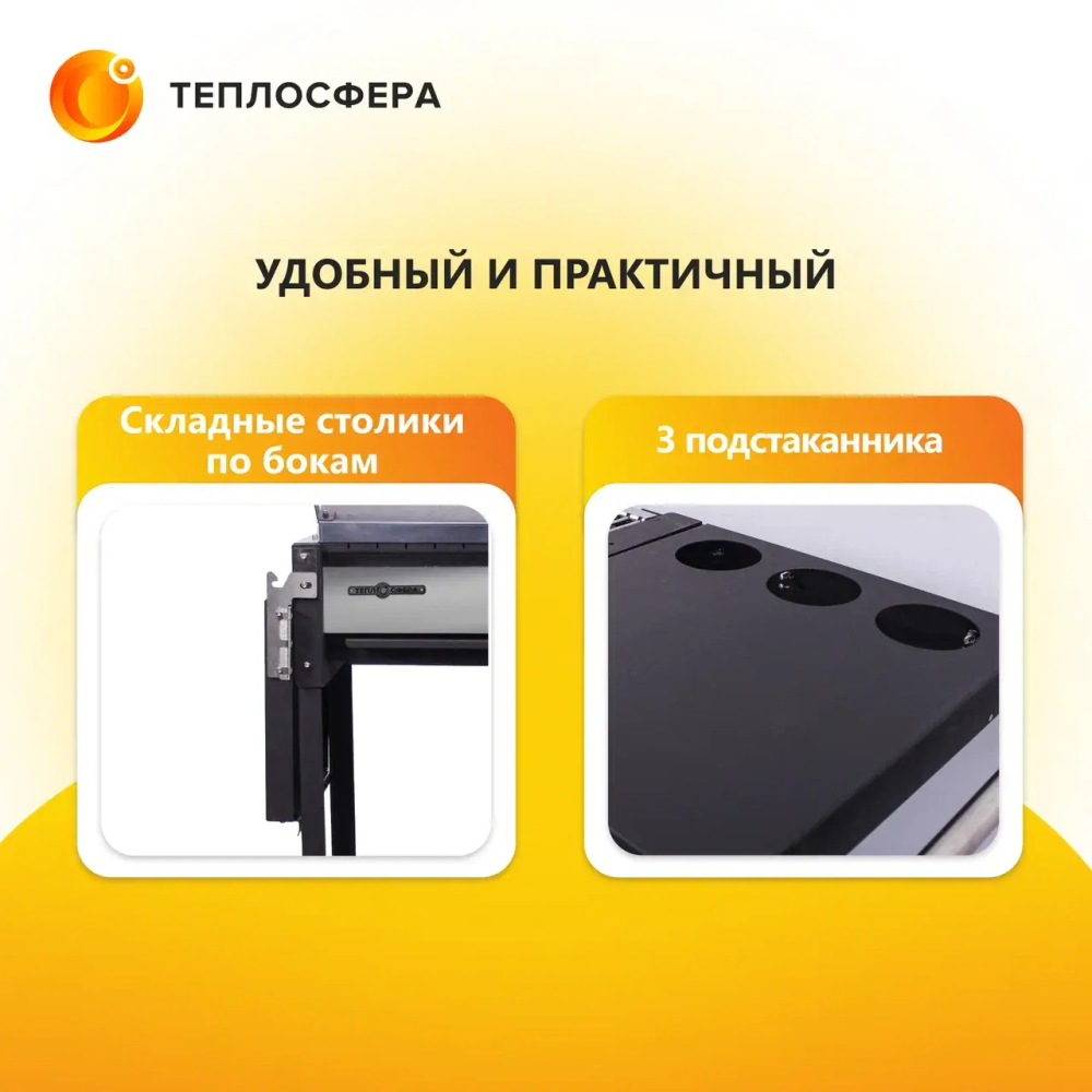 Мангал Premium МП-04 с полками и крышкой гриль