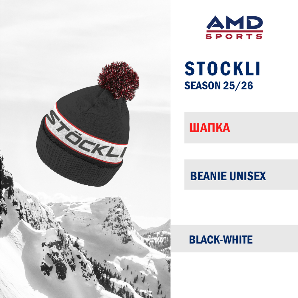 Шапка STOCKLI BEANIE BLACK WHITE