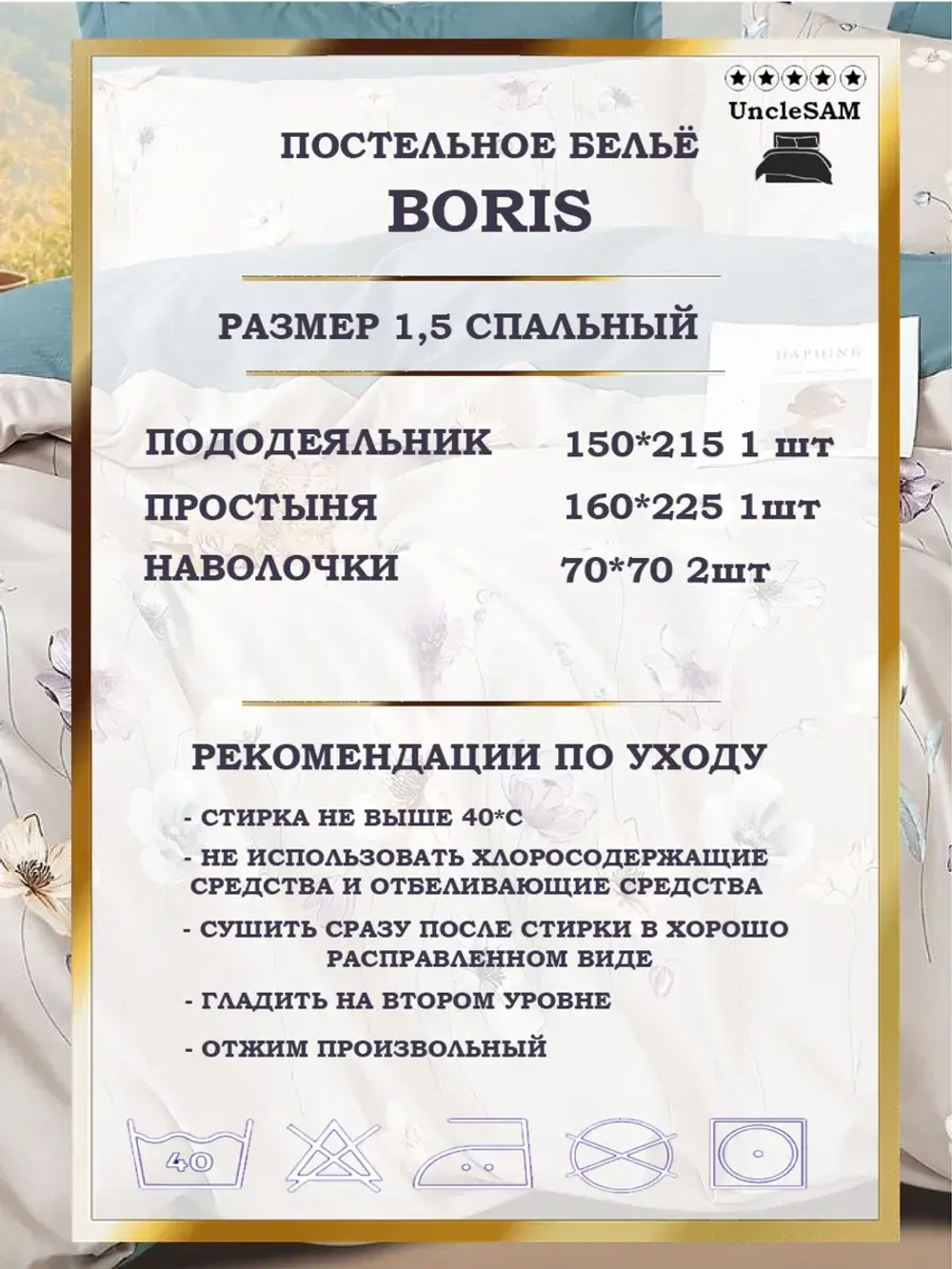 Постельное белье 1.5 спальное сатин хлопок