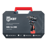 wb-16-280_userpack_1_-978941676.jpg