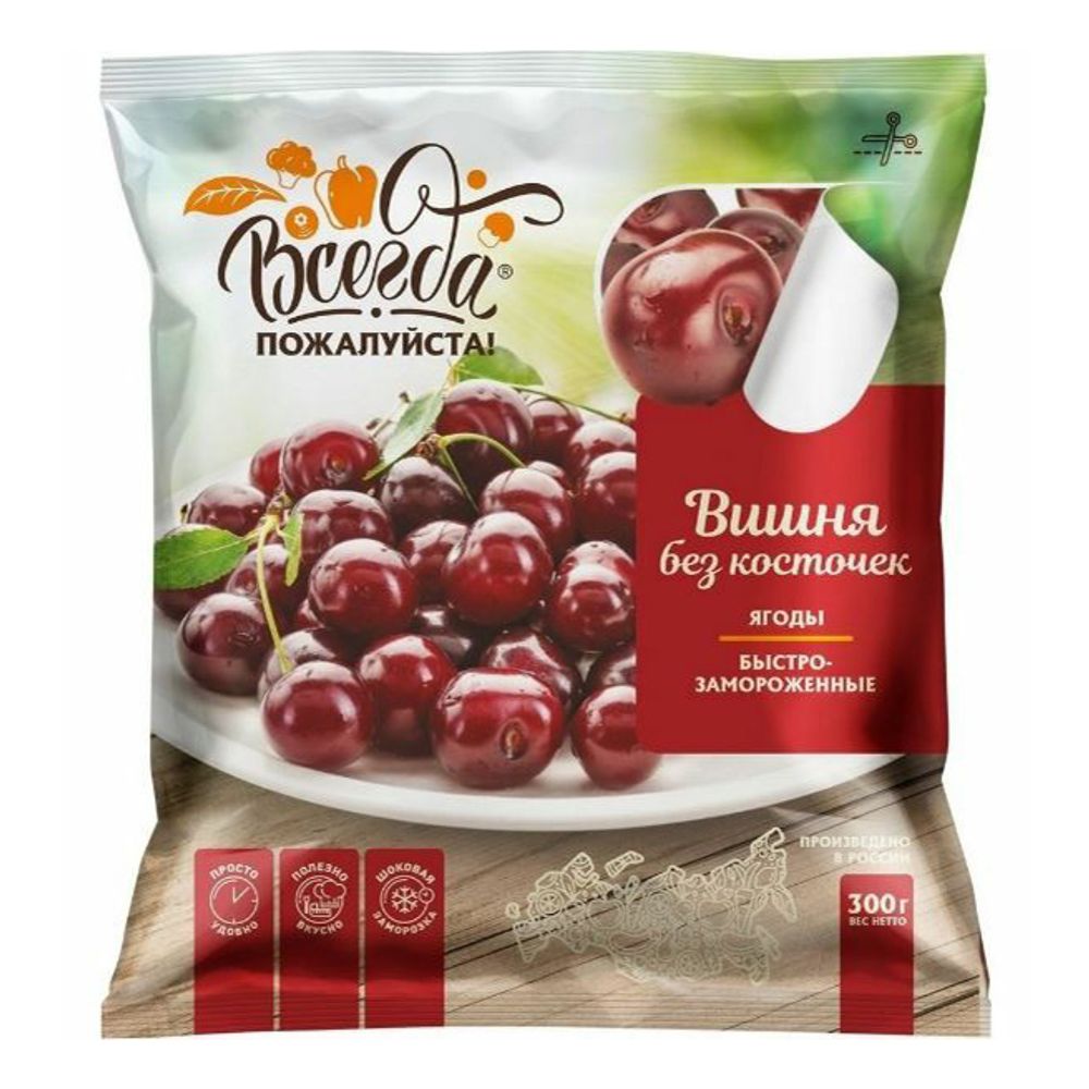 Клюква садовая 300гр ТМ"Всегда пожалуйста" 1/8