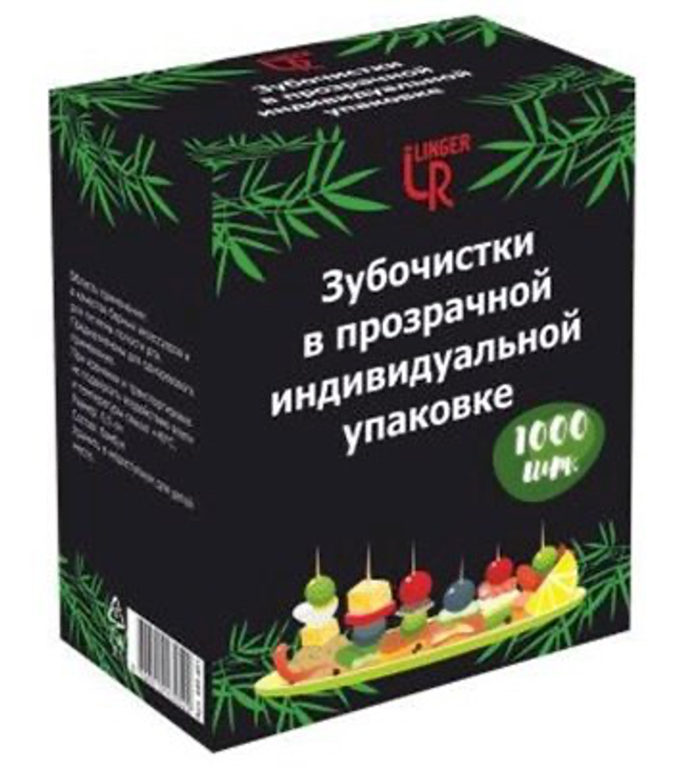 Зубочистки в индувидуальной упаковке 1000\50