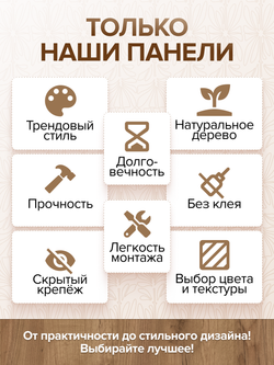 Декоративные самоклеющиеся панели для стен "Листья", Табак на белом
