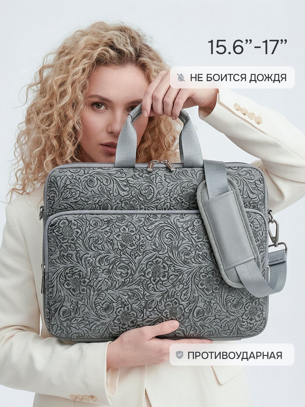 Сумка для ноутбука 15,6" и 17" с ремнем на плечо и большим карманом спереди (Серый бархат)
