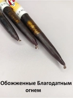 Свечи Иерусалимские черные набор 3 свечи