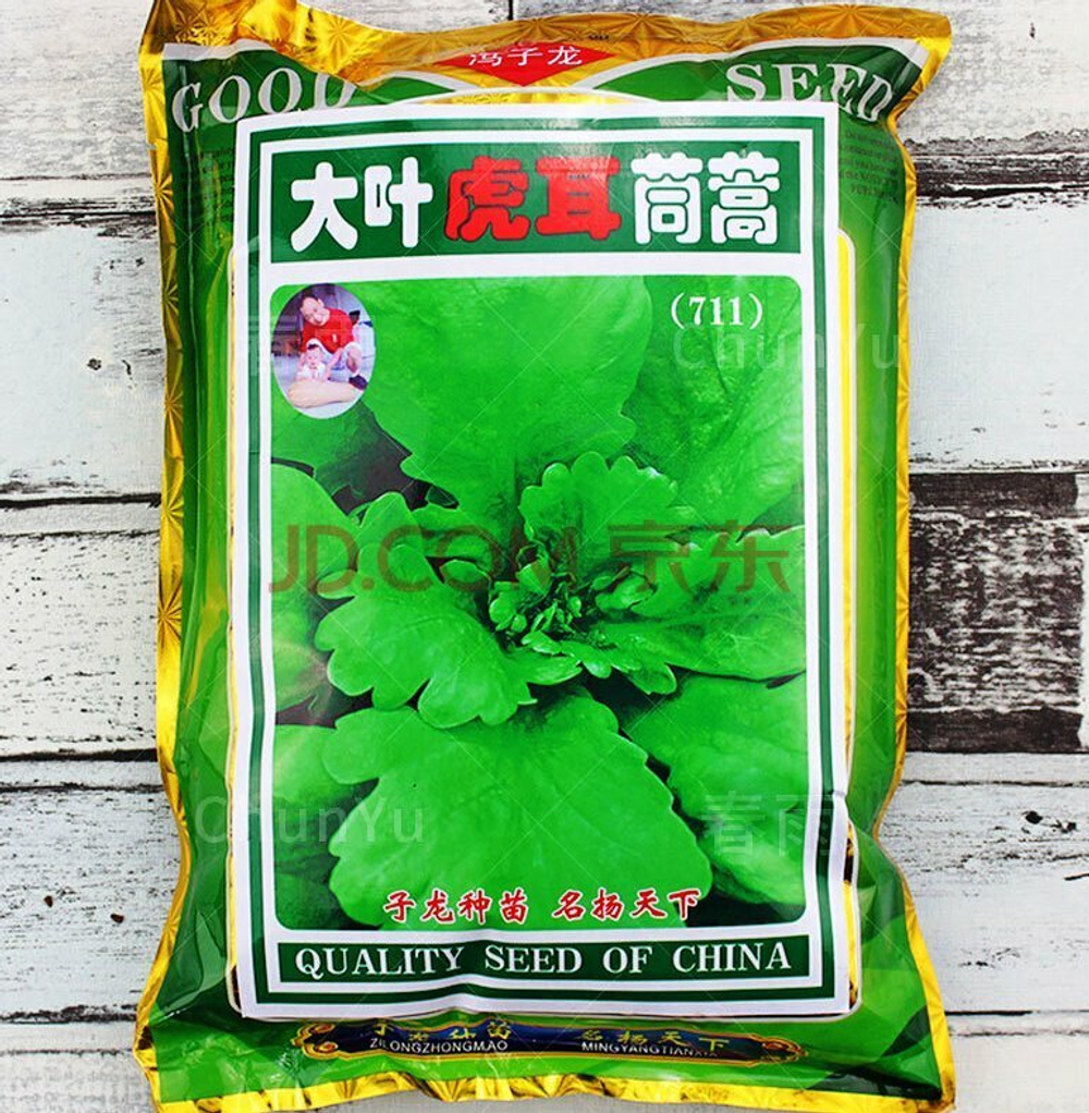 皇帝菜茼蒿 - Китайская Императорская Овощная Широколистная Хризантема