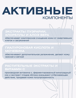 Гель для глубокого очищения кожи Spa Treatment Ex Peeling Gel, 400г