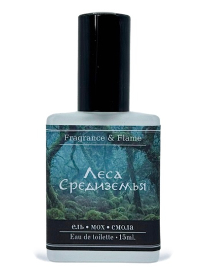 Леса Средиземья духи