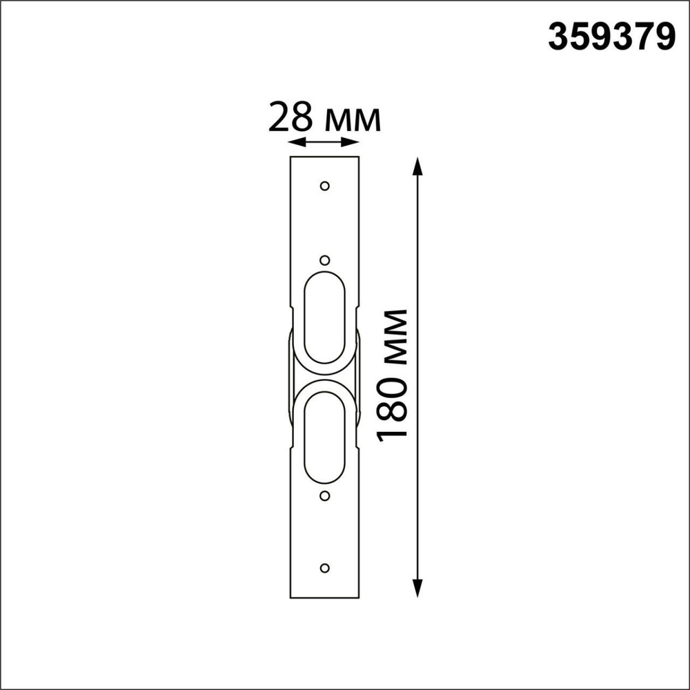 Соединитель гибкий угловой "L" Novotech GLAT 359379 KONST NT24 000