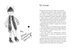 Как приручить дракона. Книга 1 (Кинообложка)