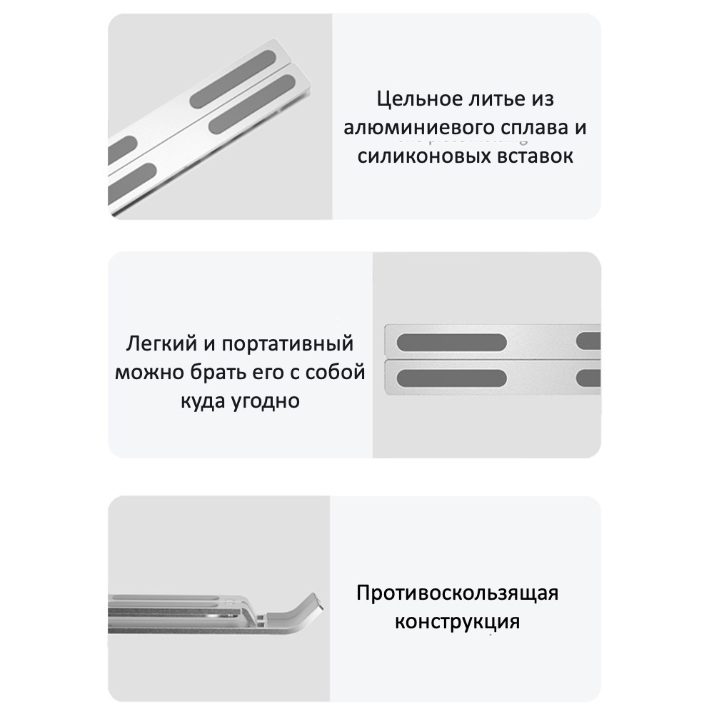 Портативная Подставка для ноутбука /раскладной /Регулируемый наклон на 7 положений