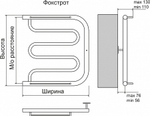 Полотенцесушитель водяной Terminus Фокстрот AISI 32х2 600х600