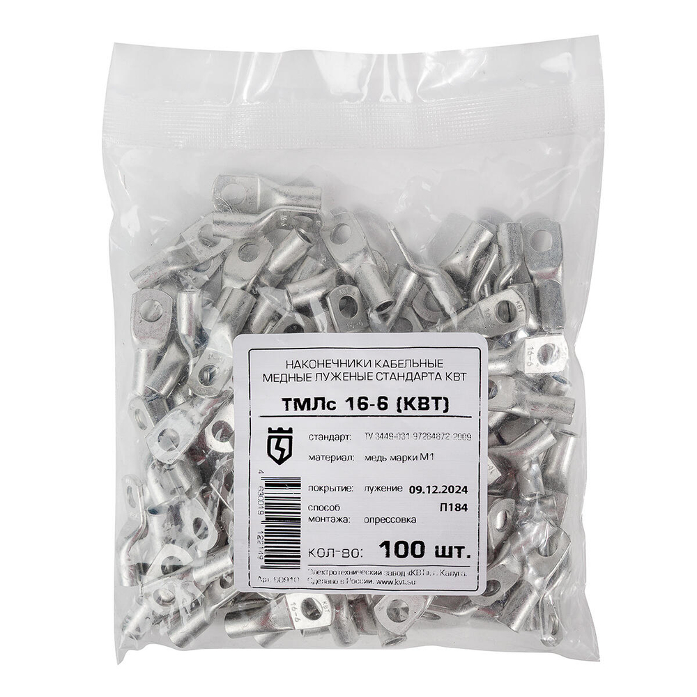 tmls-16-6_userpack_525769206.jpg