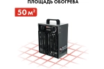 Пушка тепловая электрическая 5 кВт QUATTRO ELEMENTI QЕ-5000 E 248-559