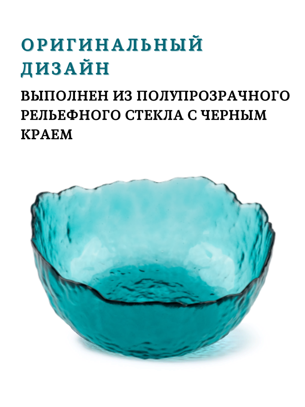 Миска стекло 800 мл, зеленая. CGPro CG01086