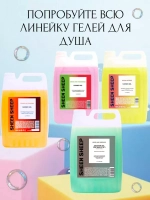 Гель шампунь для душа увлажняющий 5 литров