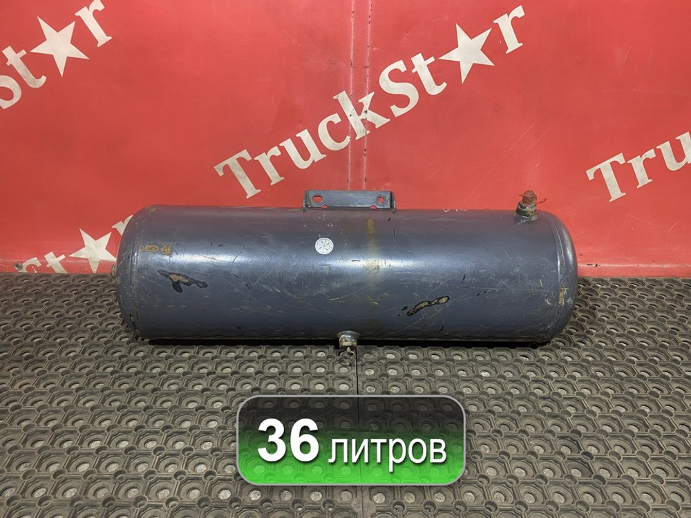 Ресивер воздушный 36L 2018г.