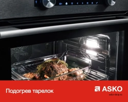 Духовой шкаф Asko OCS66GSH