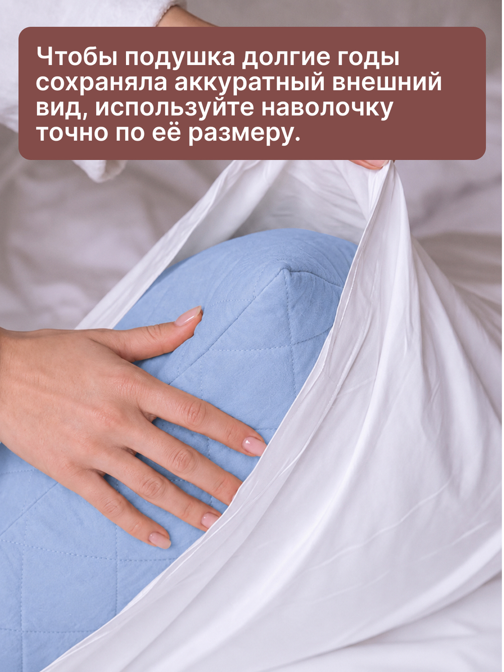 Подушка 70x70 см для сна 2 шт
