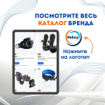 Ботинки гравитационные (инверсионные) Rekoy FG08, размер универсальный, черные