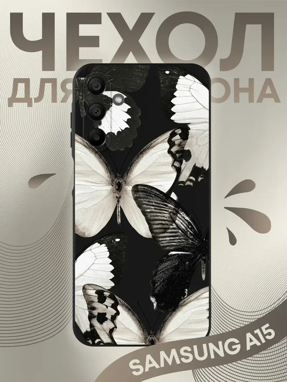Чехол на Samsung A15 с принтом