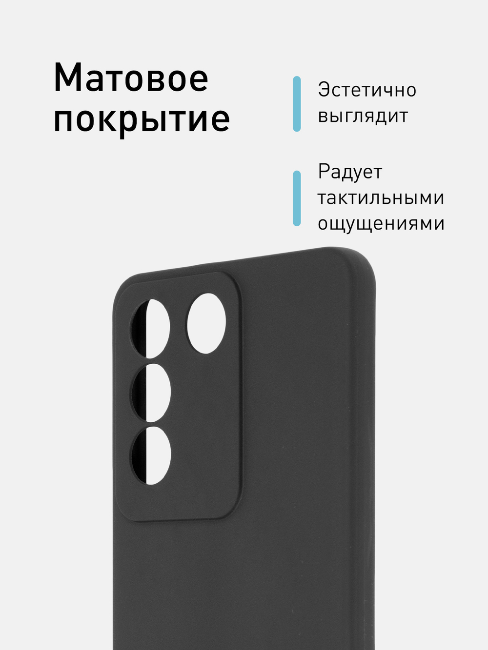 Чехол ROSCO для Vivo V27e (арт. VV-V27E-COLOURFUL-BLACK)