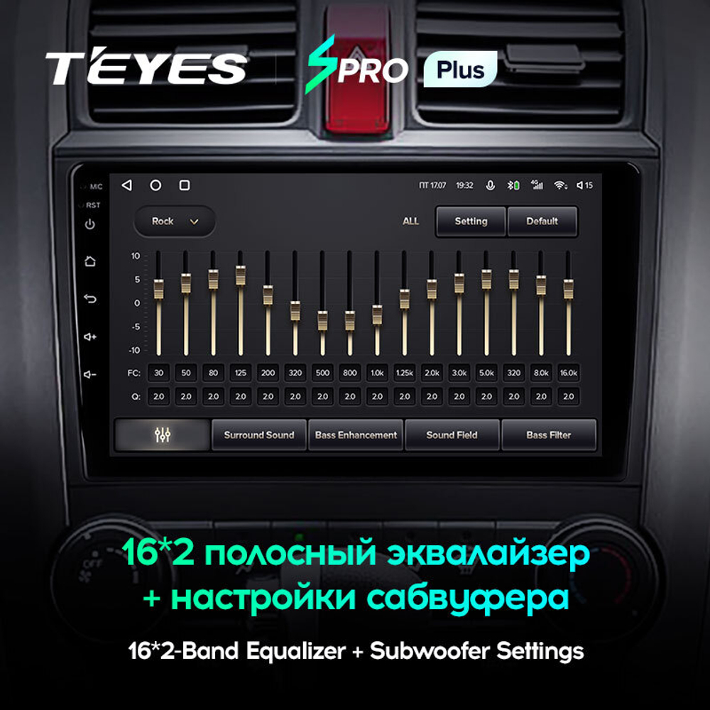 Teyes SPRO Plus 9" для  Honda CR-V 2006-2012