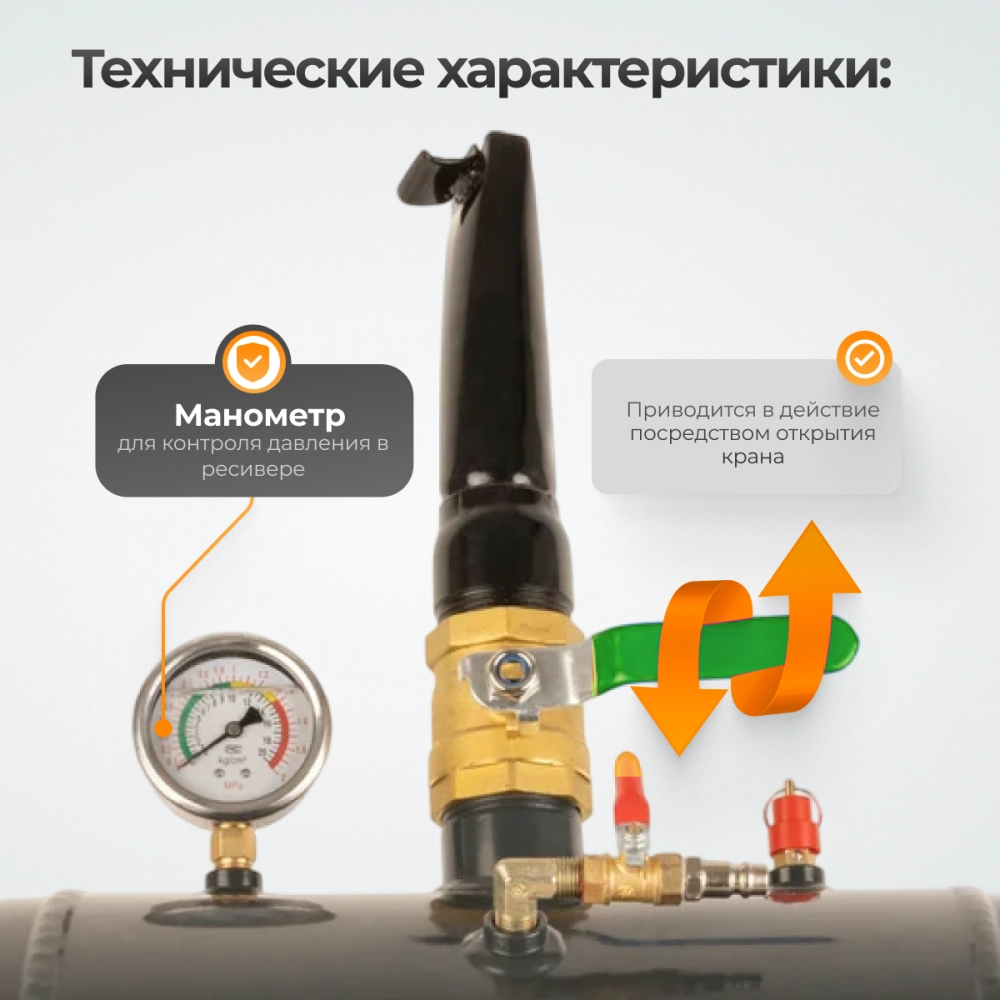 WDK-80019  Бустер (ресивер) для взрывной накачки бескамерных шин. Объем ресивера 38л