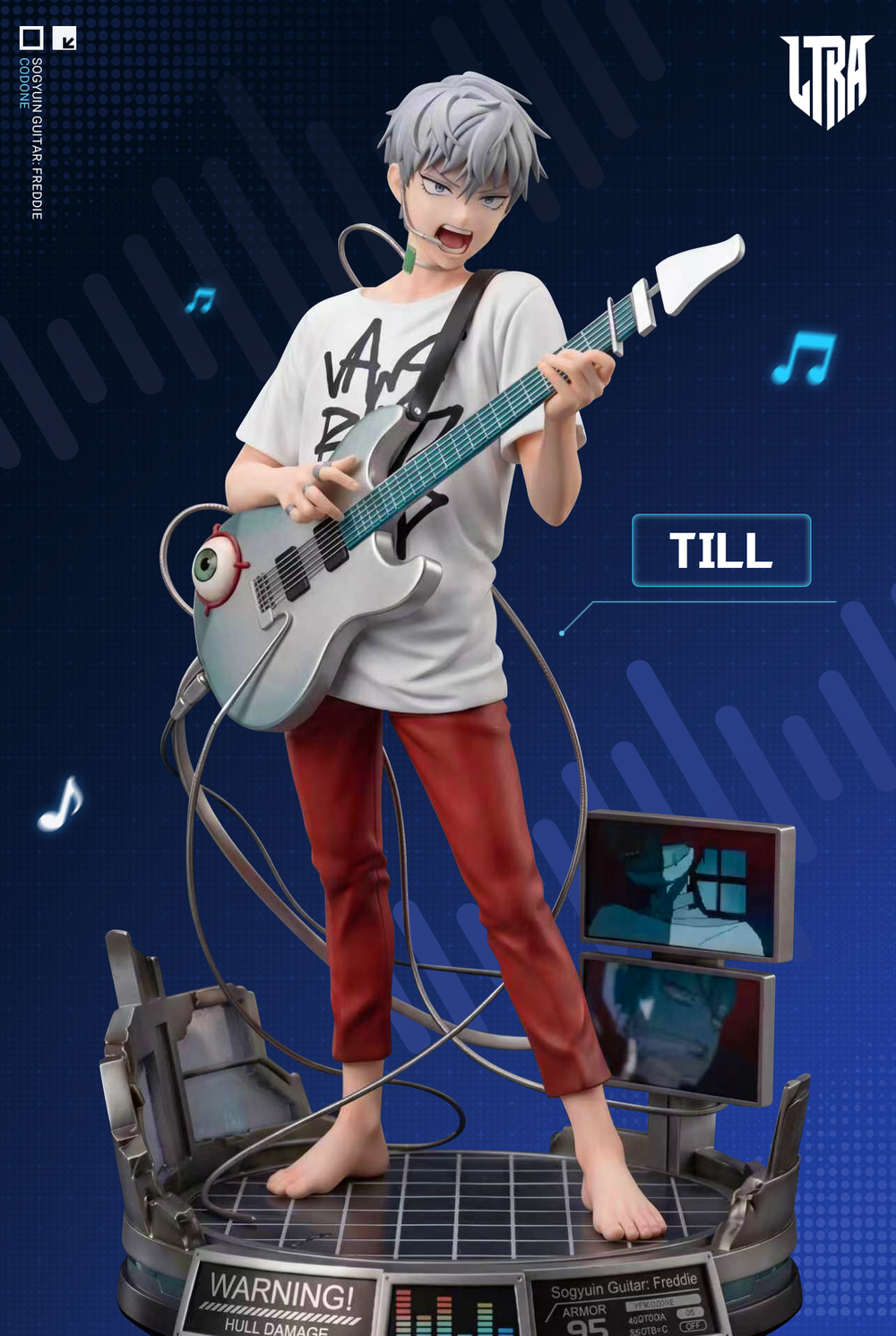 Тилл / Till