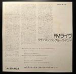 Climax Blues Band - FM/Live (Япония 1974г.)